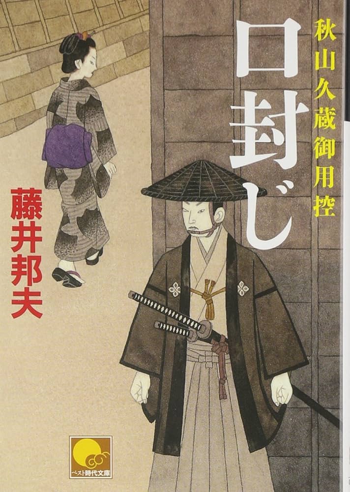 断捨離　まとめて　書巻 11巻セット 文化大革命　アンティーク 断捨離 まとめて 書巻 11巻セット 文化大革命 アンティーク